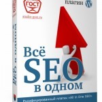 All in One SEO Pack 1.6.13.3 Русская версия