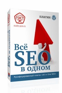 All in One SEO Pack 1.6.14.1 Русская версия