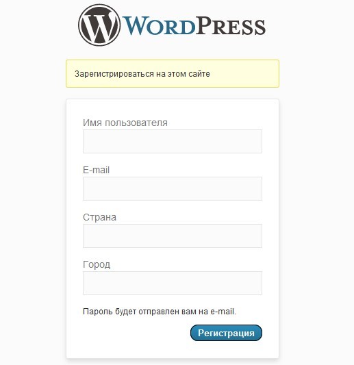 Расширенная регистрация и профиль пользователя Wordpress