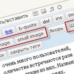 Wordpress редактор - добавление кнопок в html редактор wordpress
