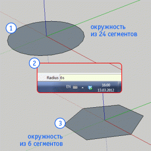 Количество сегментов