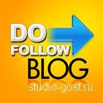 Dofollow блог