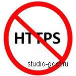 Запрещаем индексацию https с помощью .htaccess